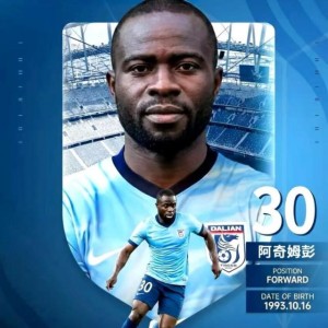 开云app登录-【官方】阿奇姆彭加盟大连英博 累计辗转4家中超队